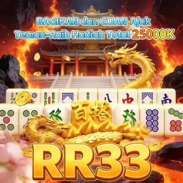 RR33