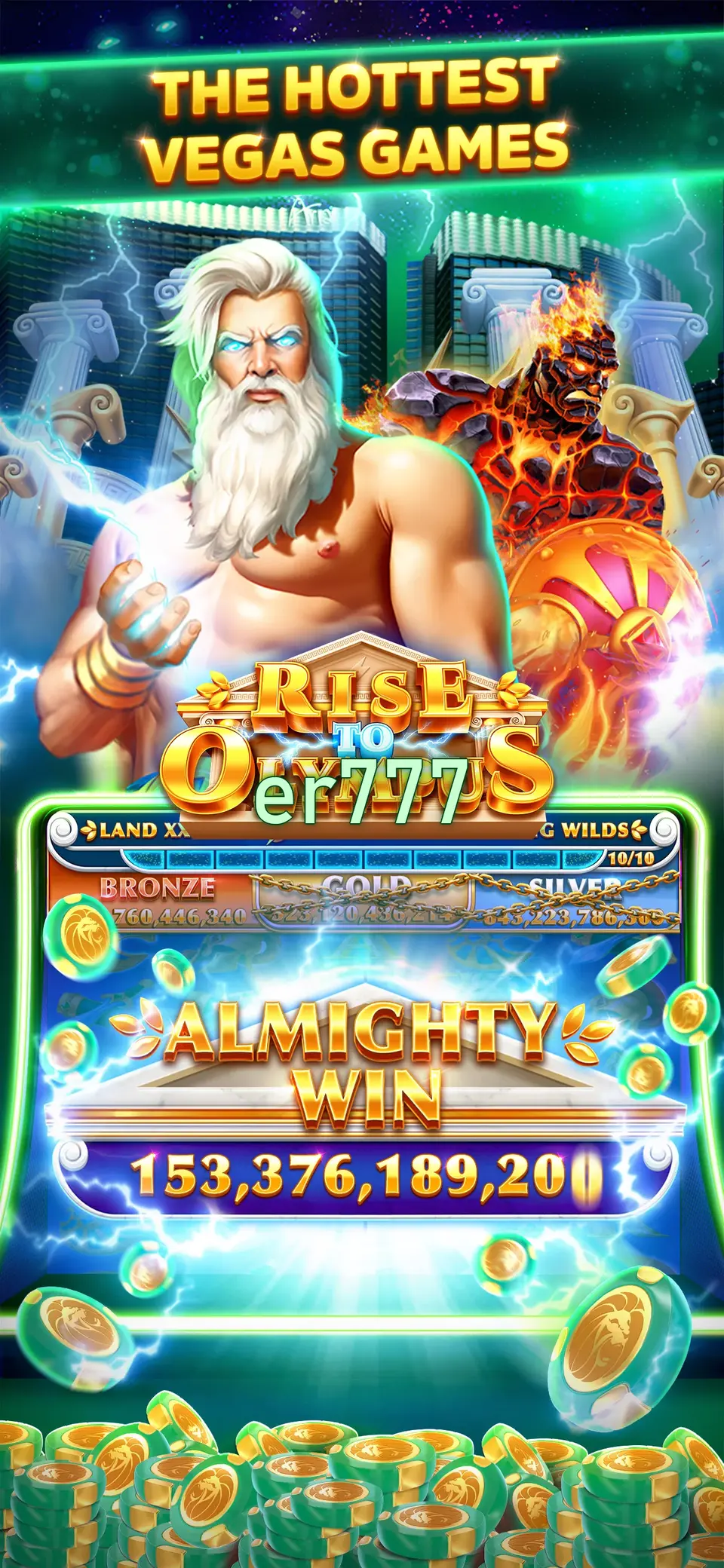 er777 Unduh